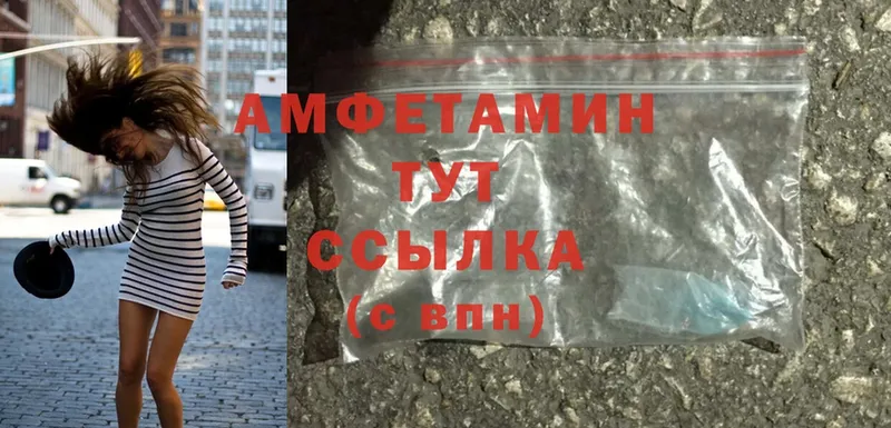 закладки  omg зеркало  Amphetamine Premium  Калтан 