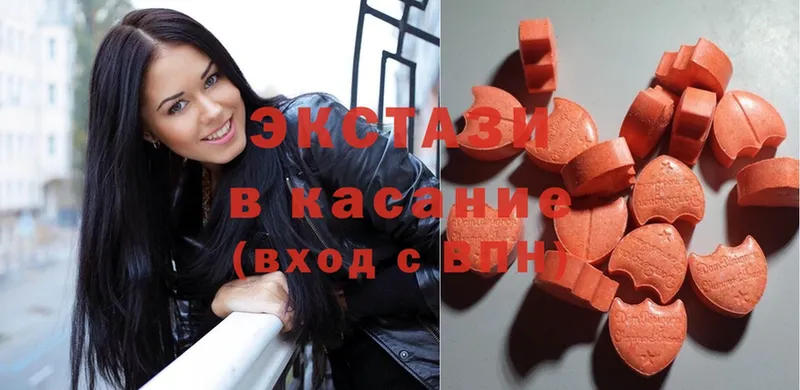 купить  цена  Калтан  ЭКСТАЗИ louis Vuitton 