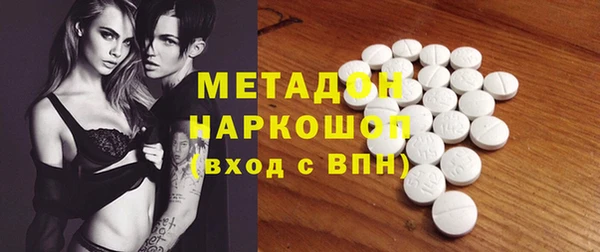 MESCALINE Верхний Тагил