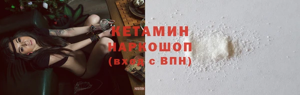 MESCALINE Верхний Тагил