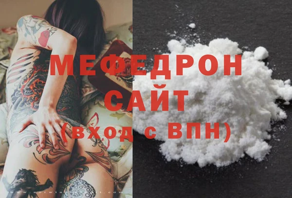 MESCALINE Верхний Тагил