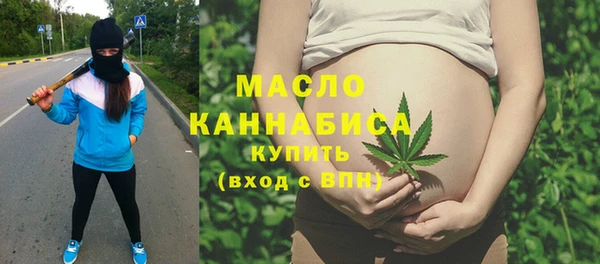 MESCALINE Верхний Тагил