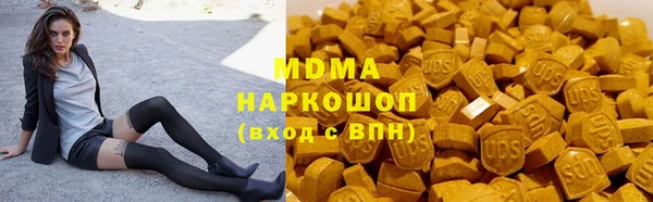 MESCALINE Верхний Тагил